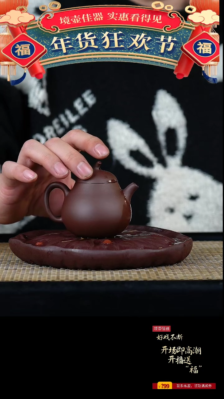 【闪购商品】手工原矿紫泥茄瓜 110cc