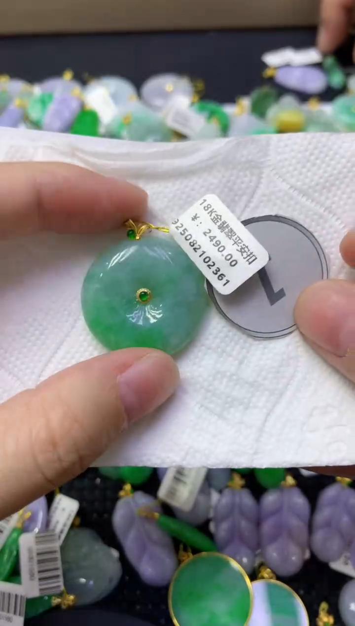 颈饰18K金镶嵌翡翠天然缅甸翡翠A货