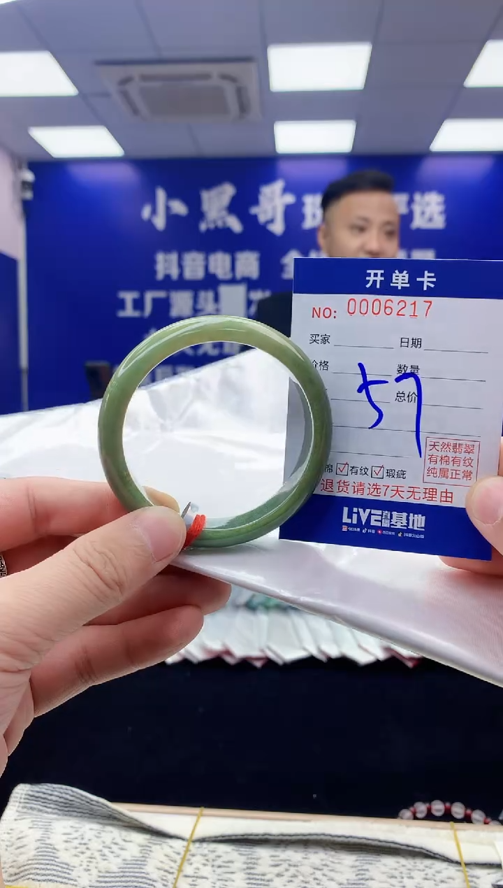 【闪购商品】翡翠手镯未镶嵌翡翠天然A货手镯