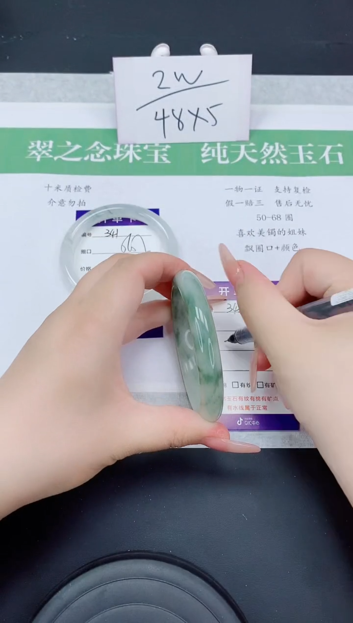 石英质玉手镯未镶嵌T342-60+