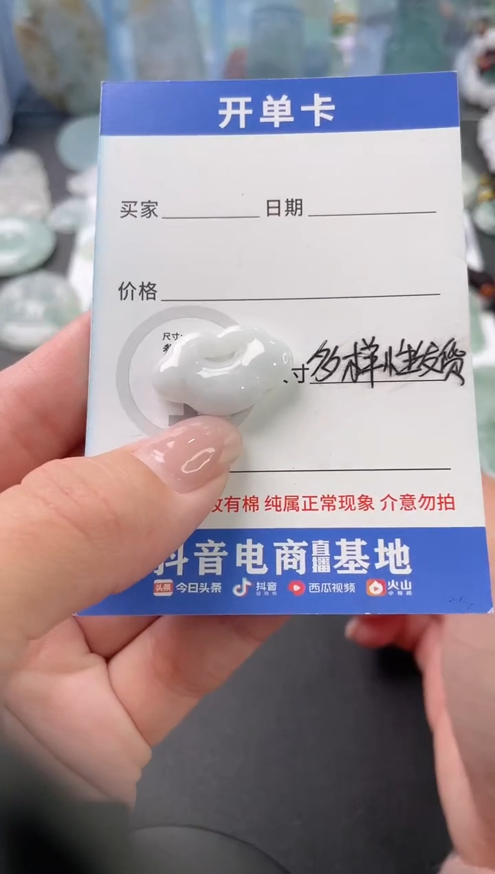 吊坠(不含链)未镶嵌翡翠多样性发其一