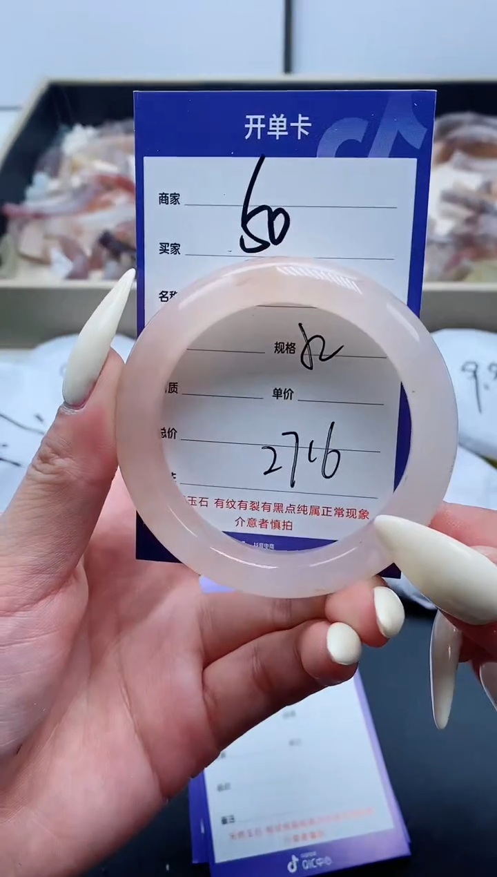 【闪购商品】石英质玉手镯未镶嵌50-52