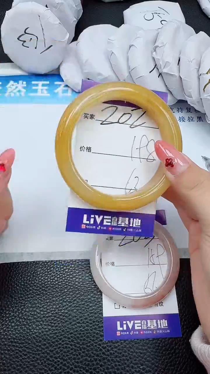 【闪购商品】石英质玉手镯未镶嵌202