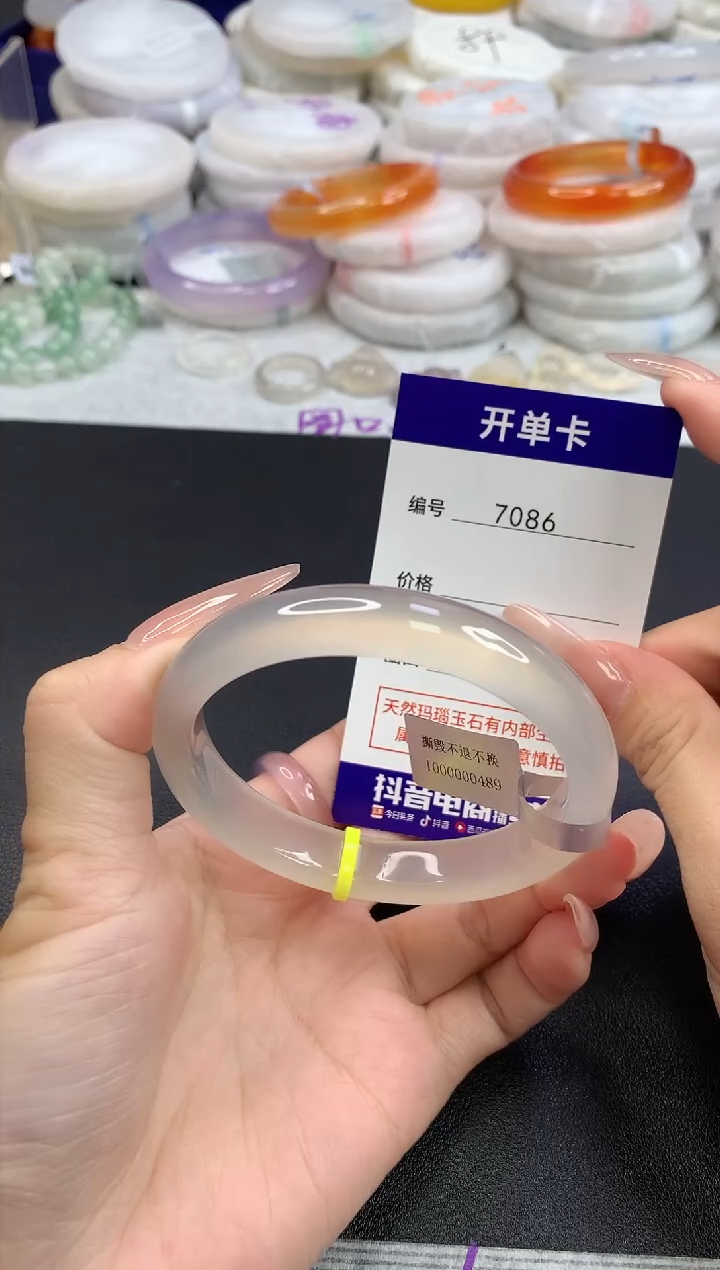 【闪购商品】玛瑙/玉髓手镯未镶嵌7086圈口58