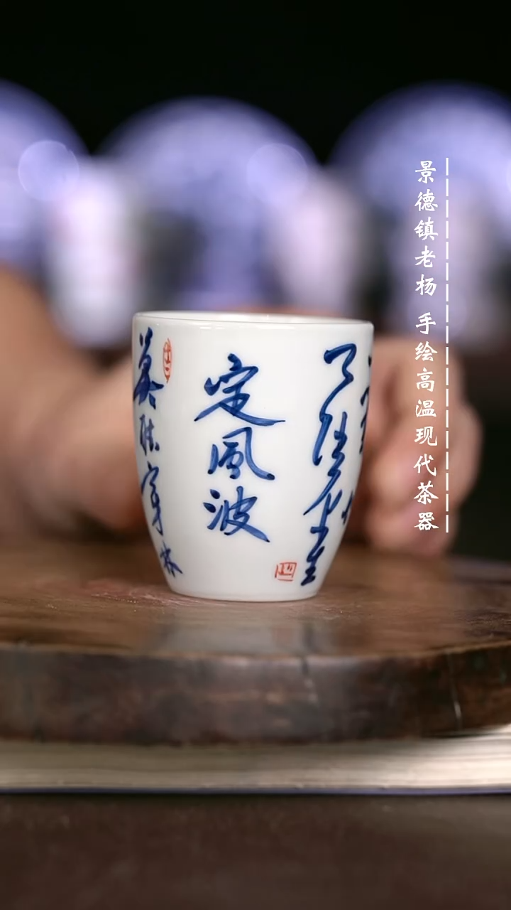 微瑕福利 现代瓷 瑕