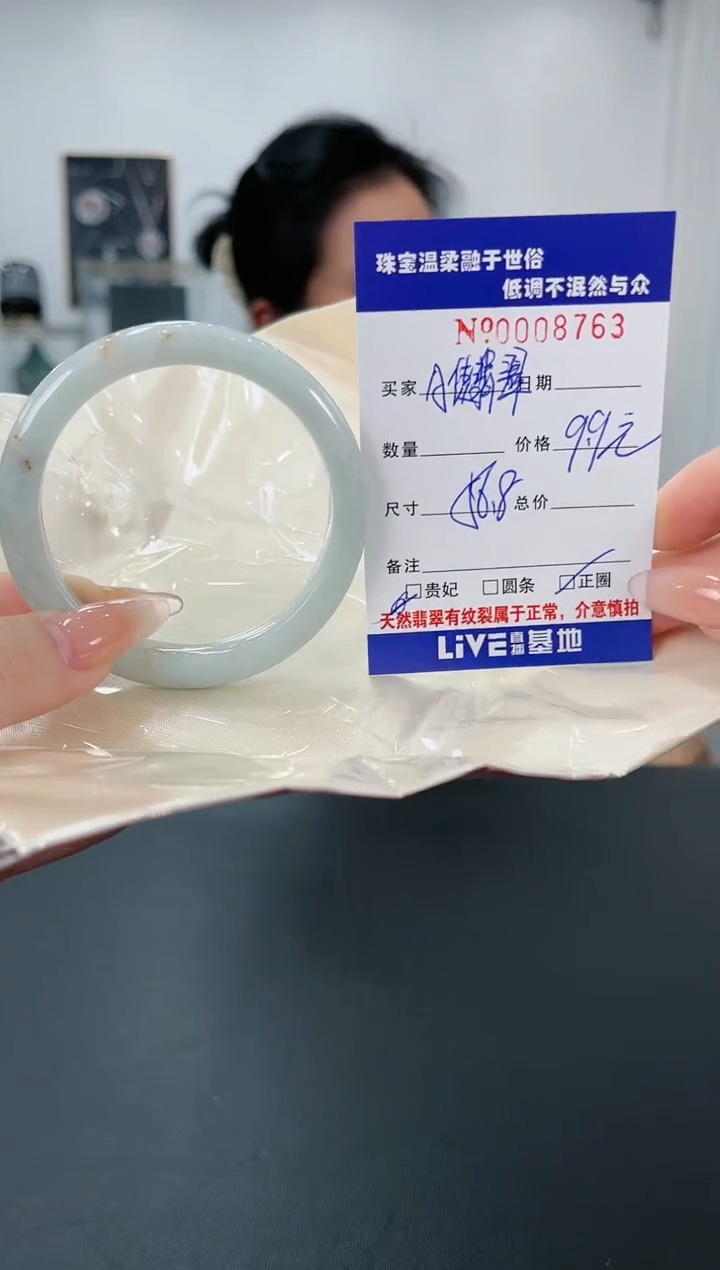 【闪购商品】翡翠手镯未镶嵌3天然缅甸A货翡翠