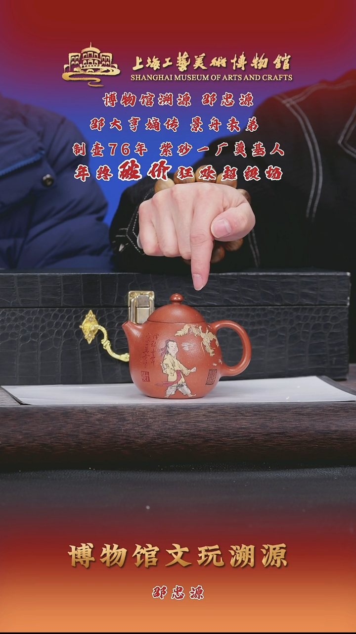 茶壶紫砂紫砂茶壶113