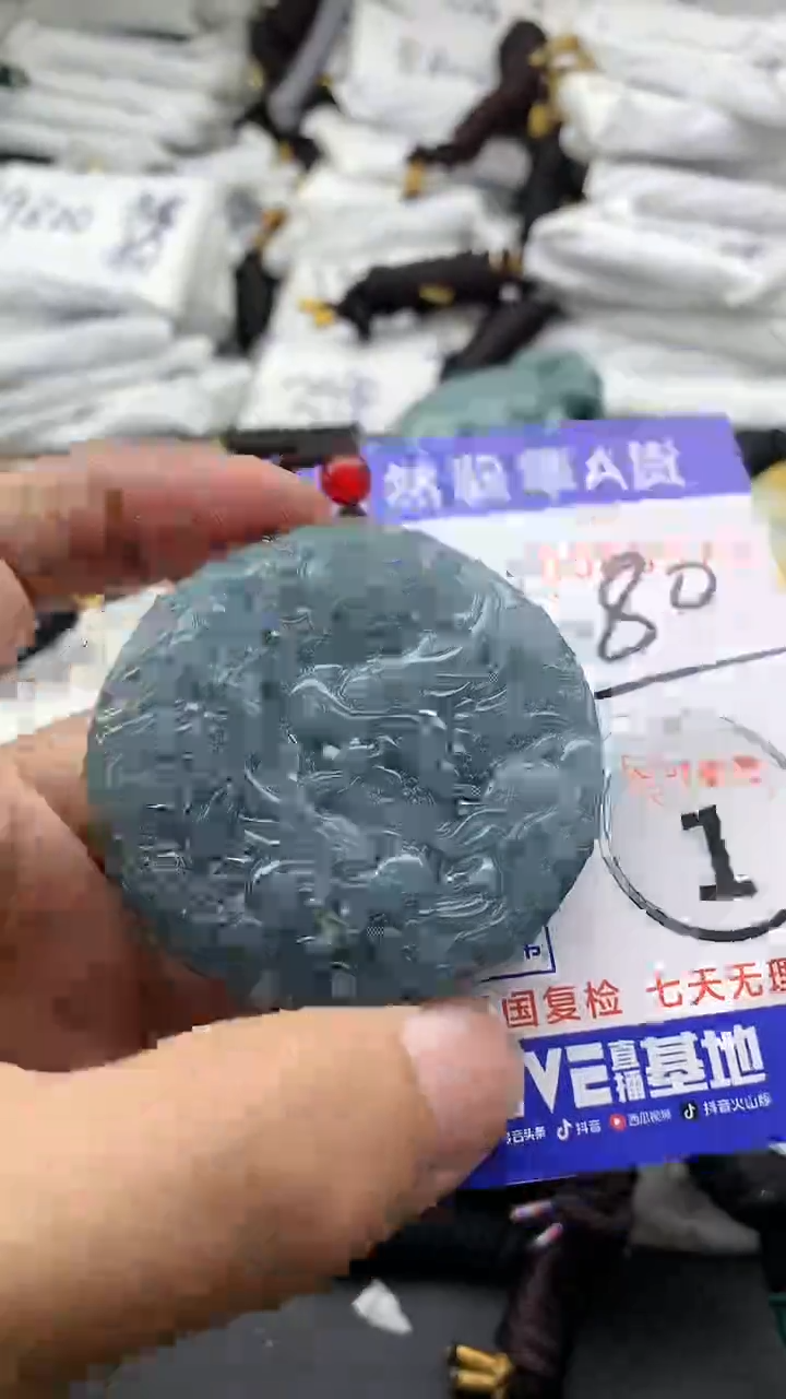 【闪购商品】翡翠颈饰未镶嵌555555555555