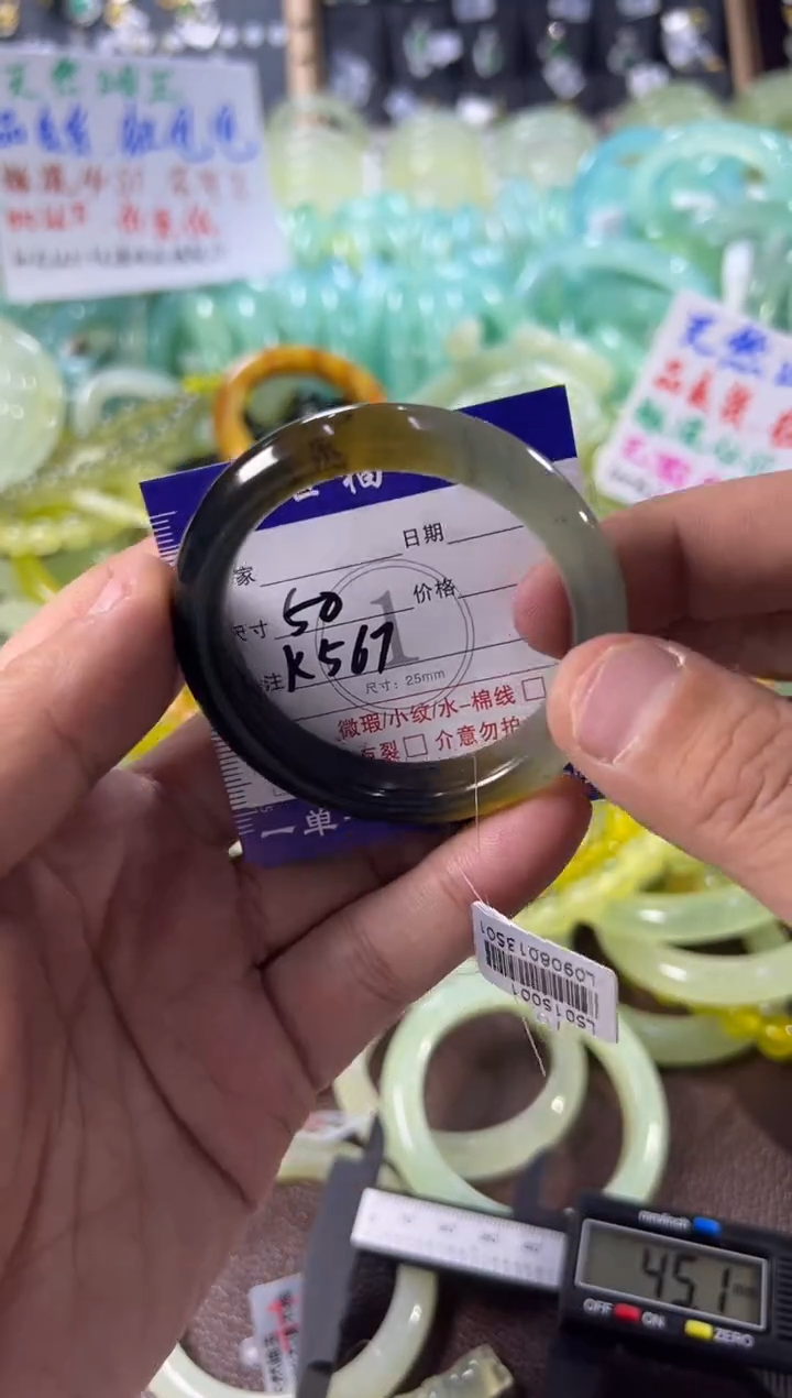 未镶嵌蛇纹石玉手镯1