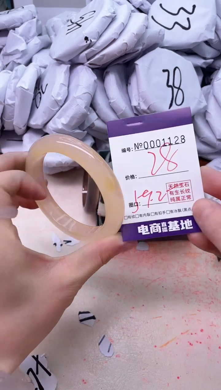 【闪购商品】玛瑙/玉髓手镯未镶嵌1128