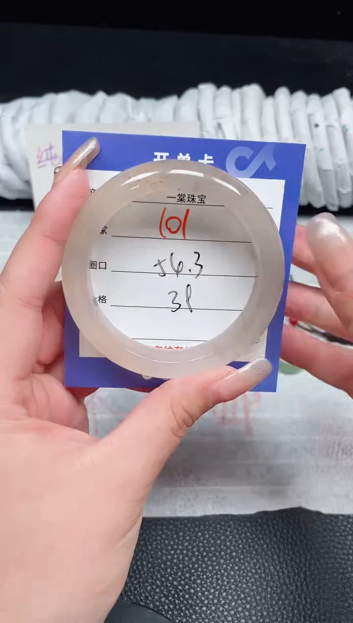 【闪购商品】石英质玉手镯未镶嵌101