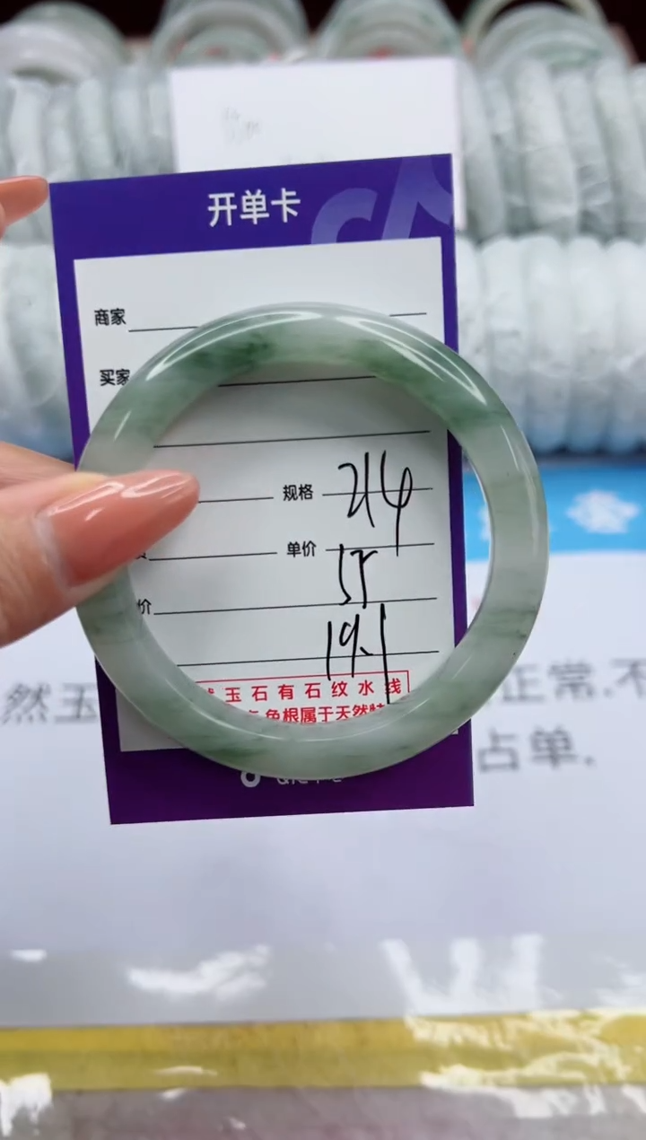 【闪购商品】石英质玉未镶嵌手镯214