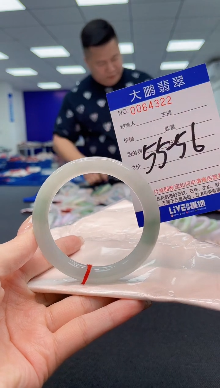 【闪购商品】翡翠手镯未镶嵌AAAAAAAAAA