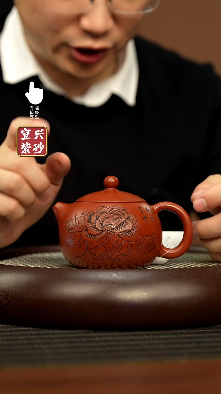 【闪购商品】紫砂壶h7275h7275h7275