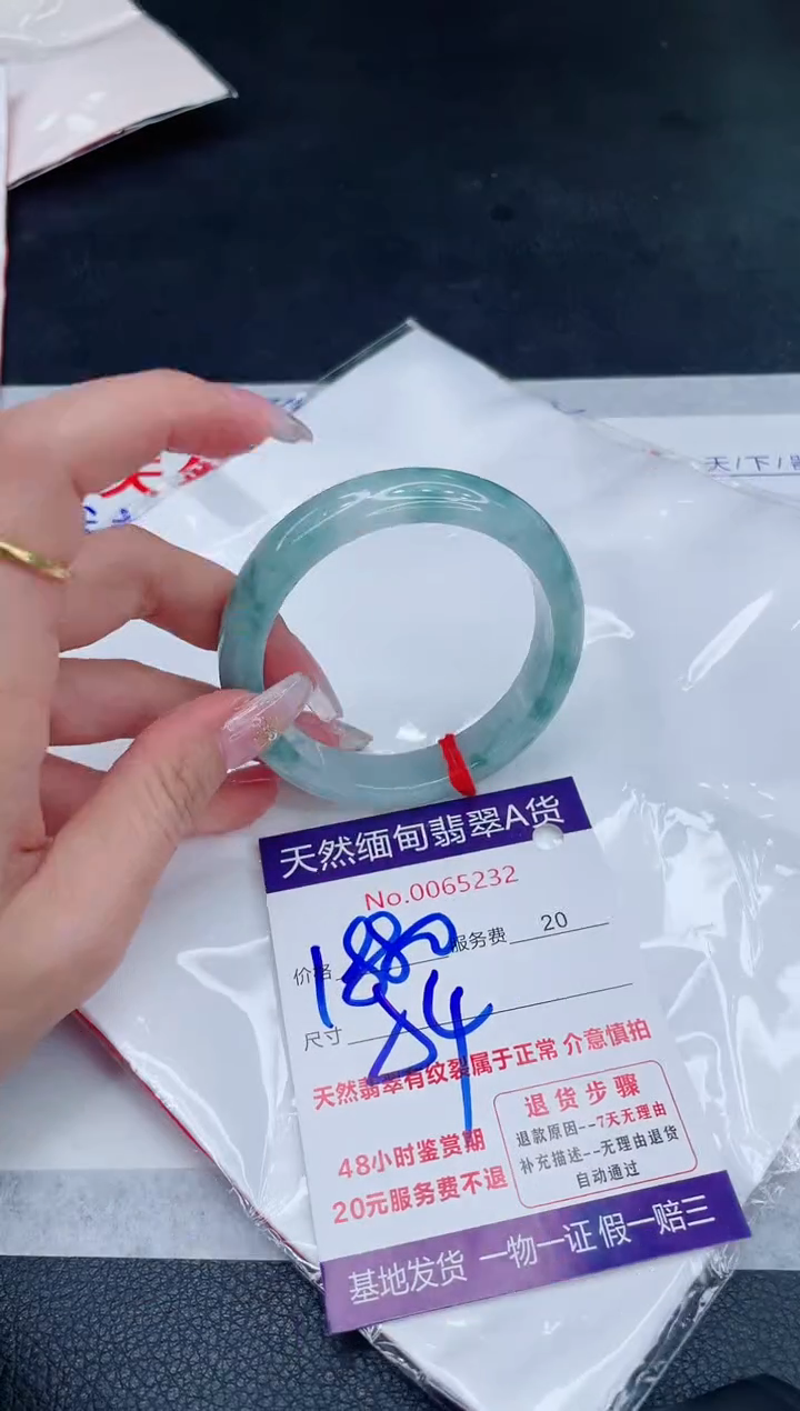 未镶嵌手镯翡翠1880.00
