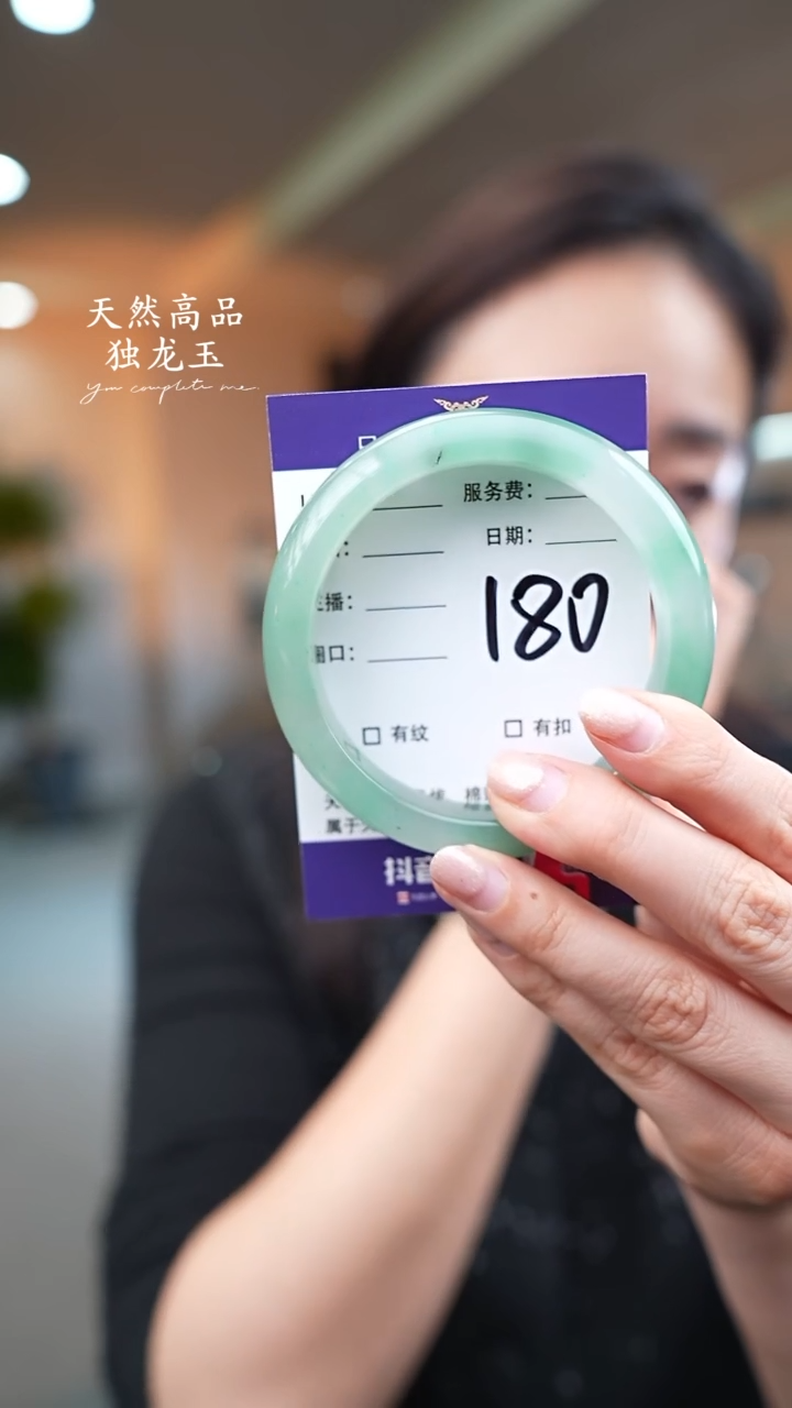 【闪购商品】石英质玉手镯未镶嵌180