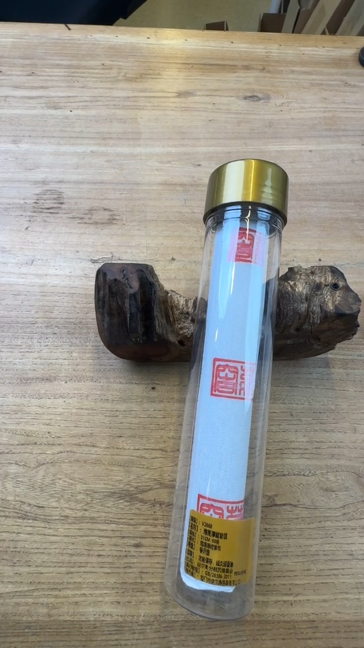 线香70号 V2668 海南厚结紫棋 80克