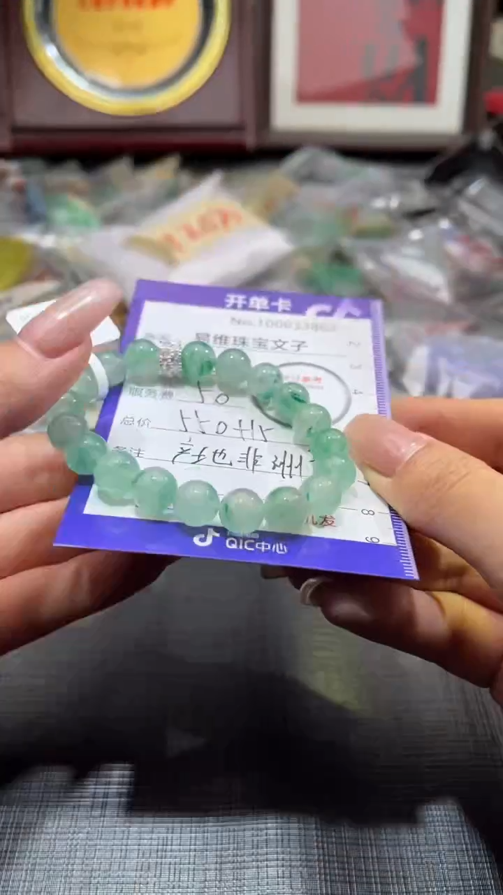 【闪购商品】石英质玉颈饰未镶嵌100633803
