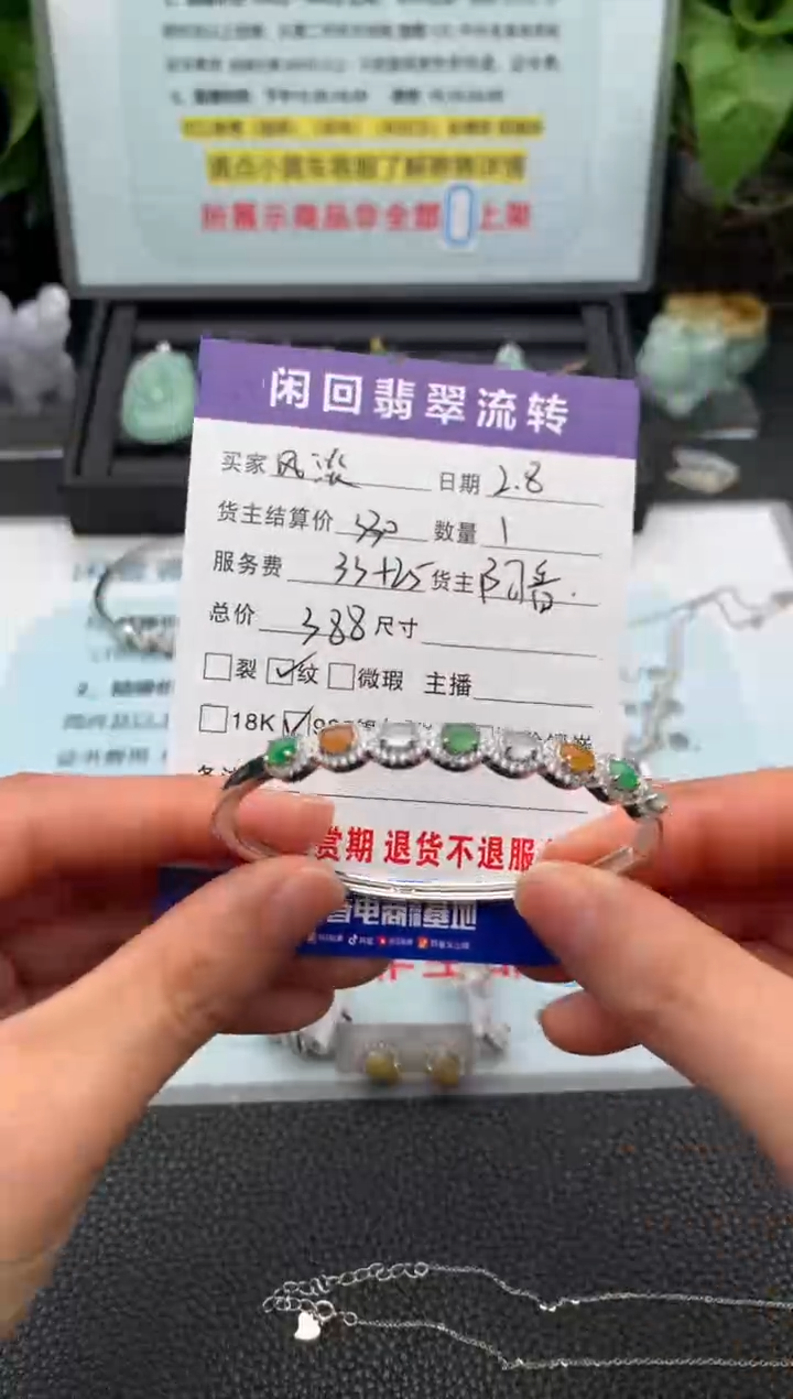 【闪购商品】翡翠手镯银S925镶嵌手镯