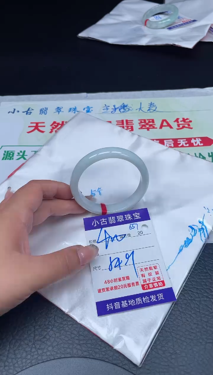 【闪购商品】翡翠手镯未镶嵌天然缅甸a货翡翠
