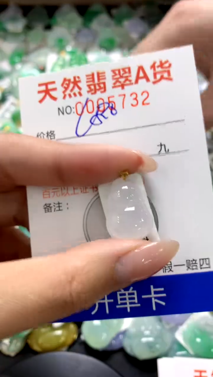 颈饰18K金镶嵌翡翠1111111111111111