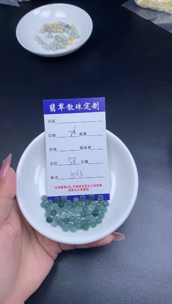 颈饰未镶嵌翡翠贞城散珠批发DIY编制多样性发货