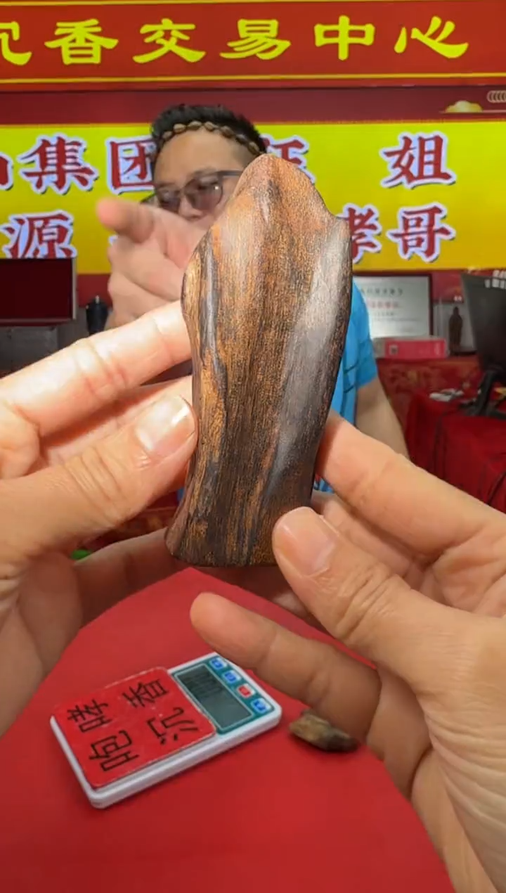 【闪购商品】沉香沉香木制品179号多样性发一
