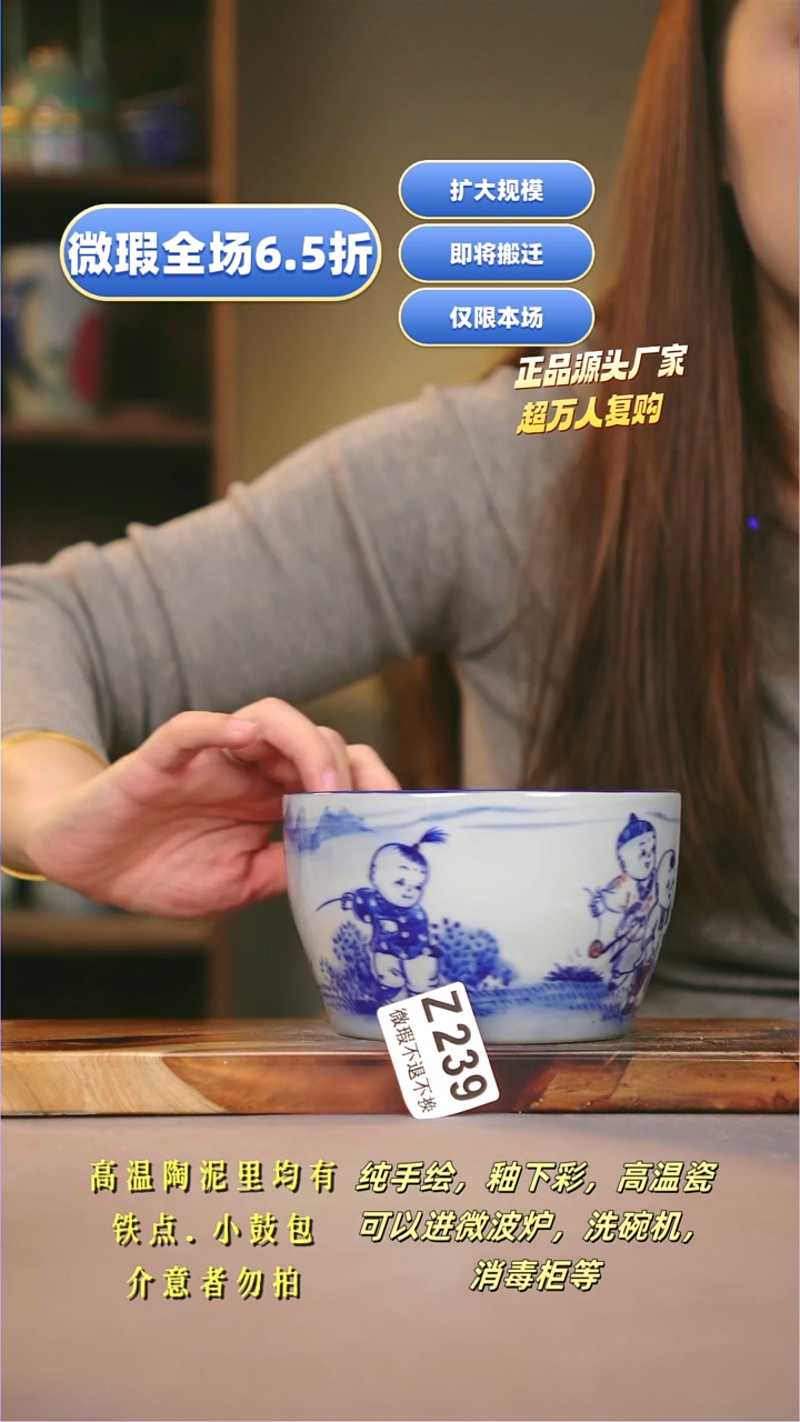 其他WZ239陶然集器瓷器
