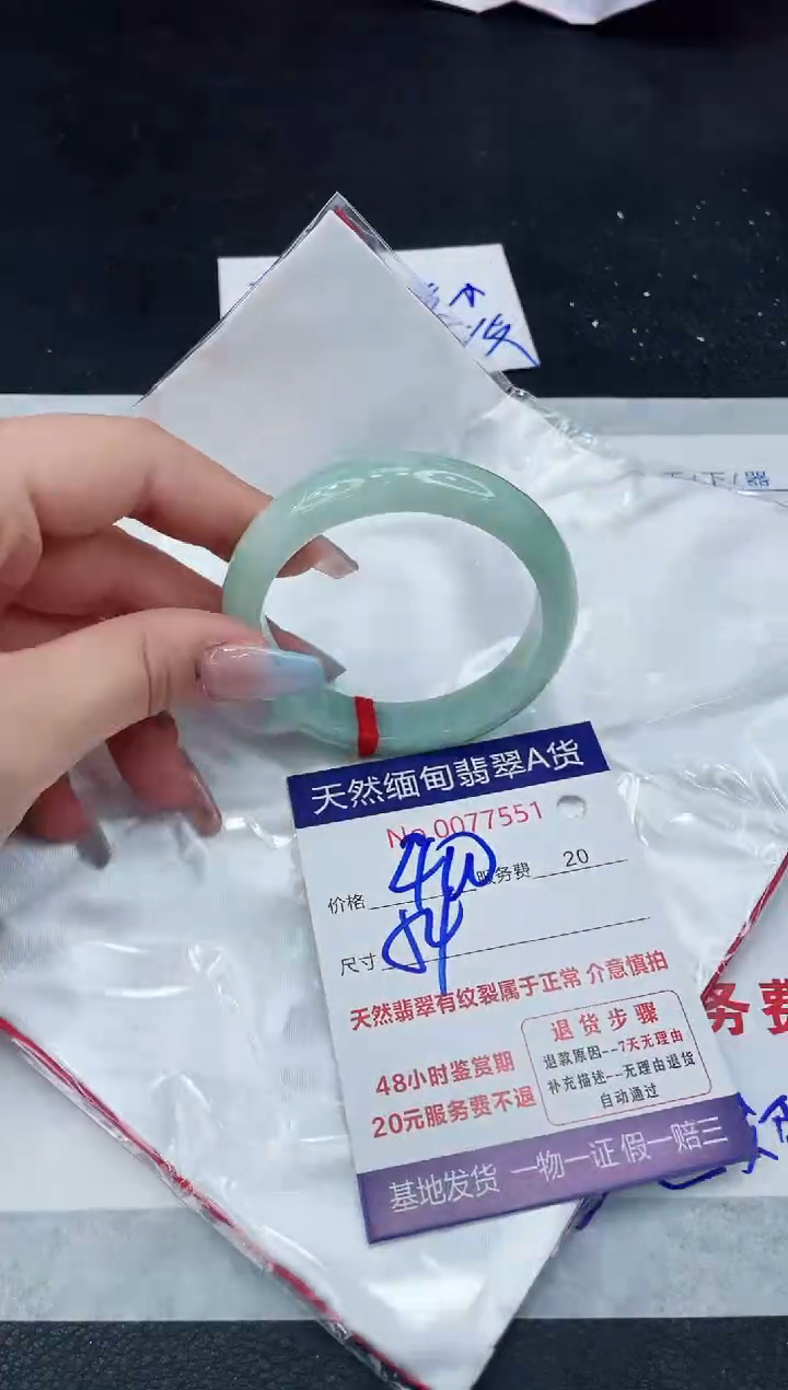 【闪购商品】翡翠手镯未镶嵌11111111111