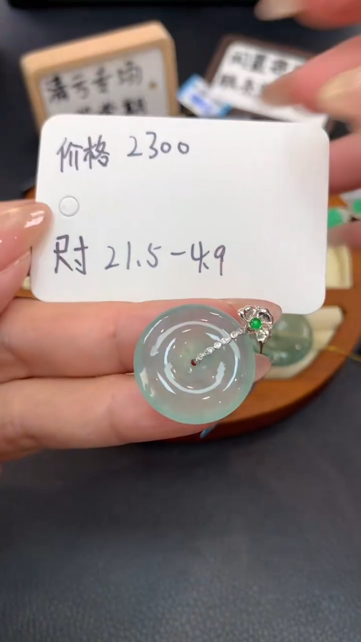 18K金镶嵌定制翡翠Q339