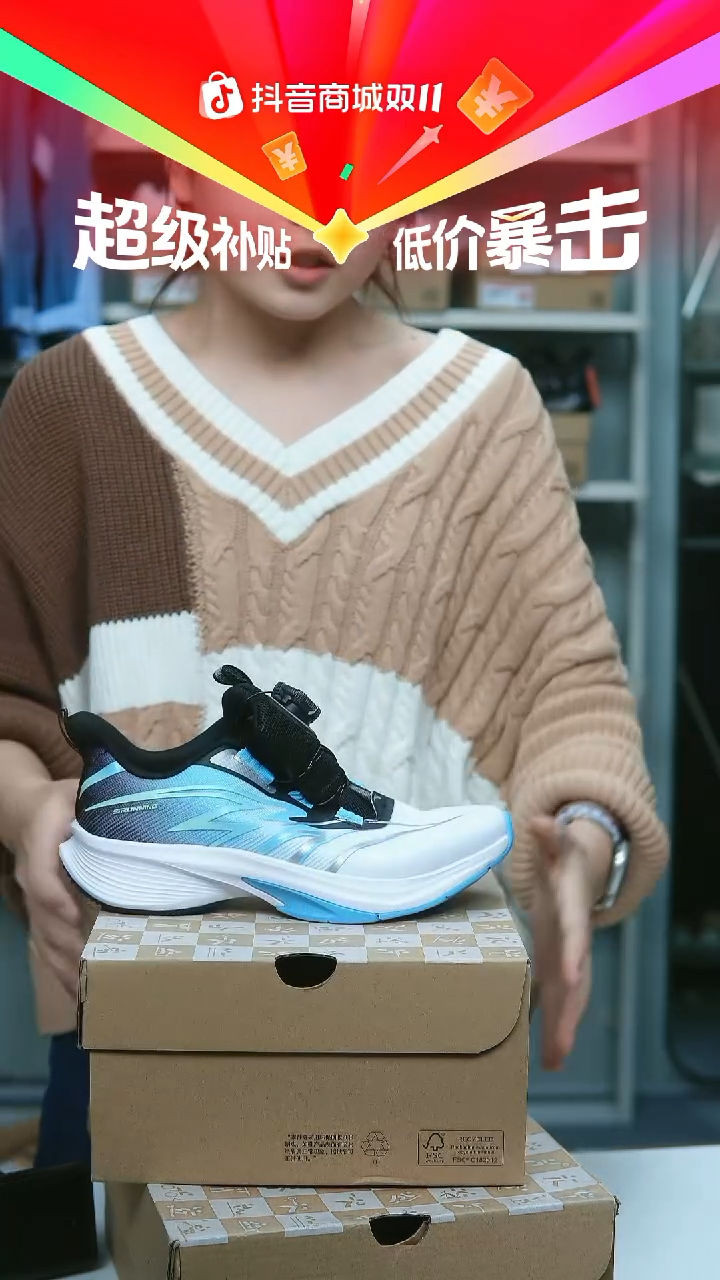 EVA闪购安踏儿童断码孤品：36