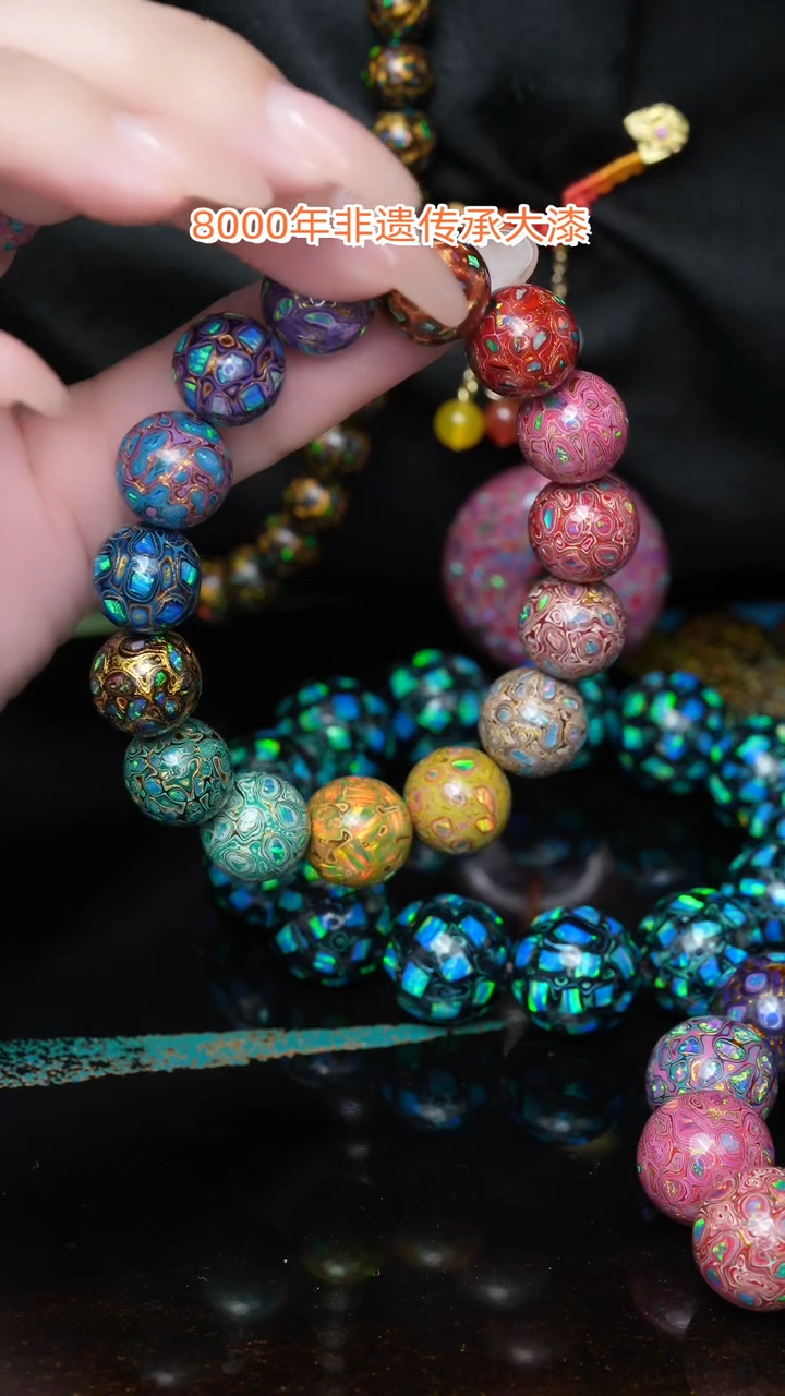 【闪购商品】大漆珠.....1.2.......