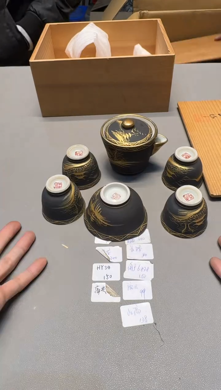 【闪购商品】新年快乐，谨慎参拍哈哈