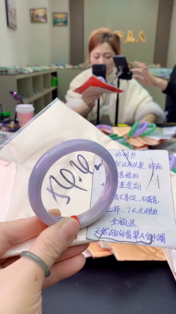 【闪购商品】翡翠手镯未镶嵌0414584369