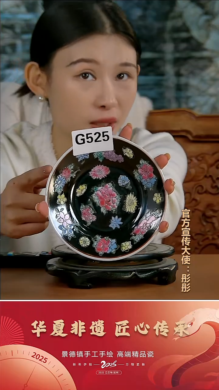 摆件陶景德镇陶瓷摆件G525