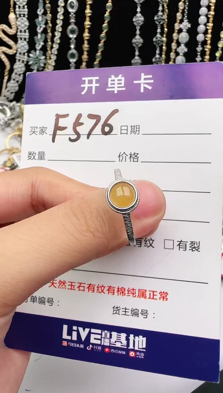 翡翠戒指银S925镶嵌2222
