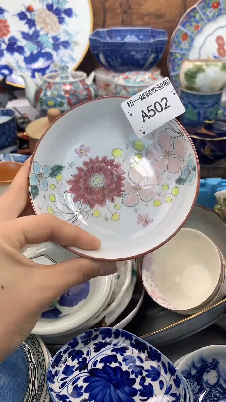 【闪购商品】瓷片啊啊啊啊啊啊啊啊啊啊啊啊啊