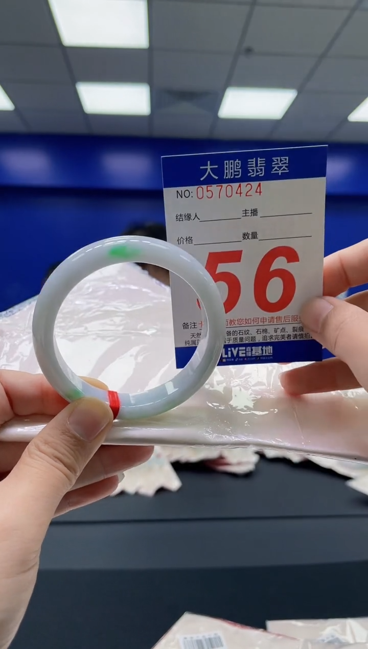 翡翠手镯未镶嵌AAAAAAAAAA