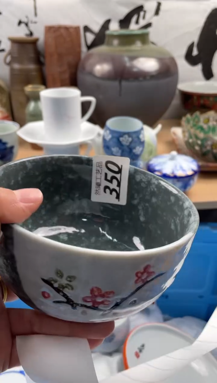 【闪购商品】瓷片350