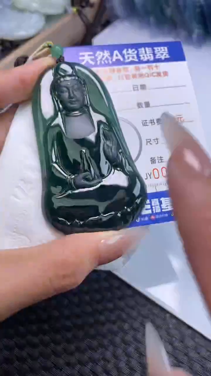 【闪购商品】翡翠颈饰未镶嵌A货翡翠4694