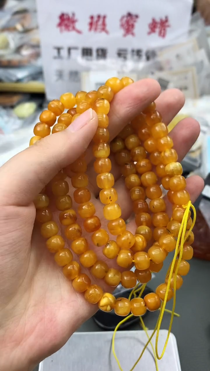 未镶嵌琥珀珠宝奇石211