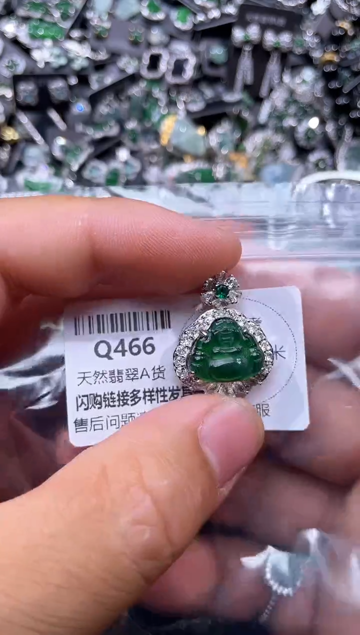 【闪购商品】翡翠颈饰未镶嵌Q466吊坠
