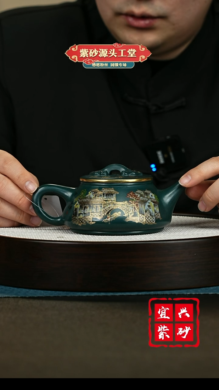 【闪购商品】紫砂茶壶紫砂茶壶