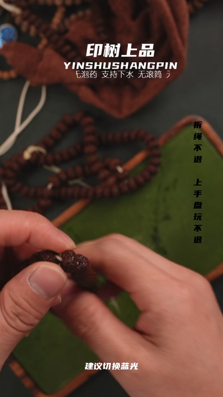 手串金刚菩提战神孔道黄手持10    028