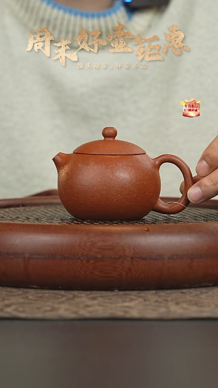 茶壶紫砂28a17纯红降坡西施180cc