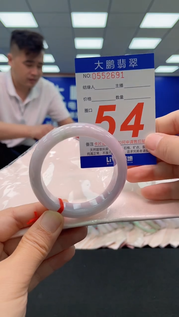未镶嵌手镯翡翠AAAAAAAAAAAAAAAAAAAAAAAAAAA
