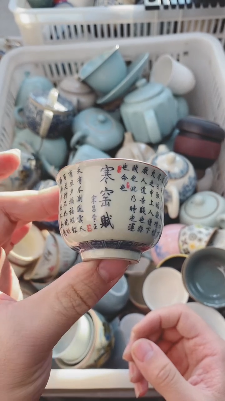 【闪购商品】茶具茶壶茶碗茶杯