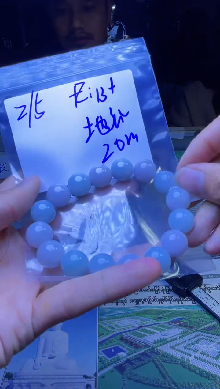 【闪购商品】定制翡翠未镶嵌珠串