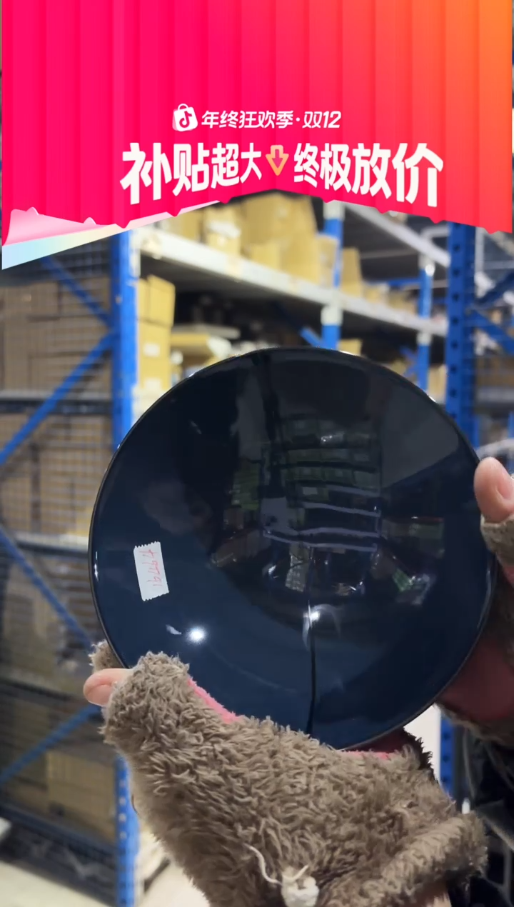 搪瓷平茶碗 G-21