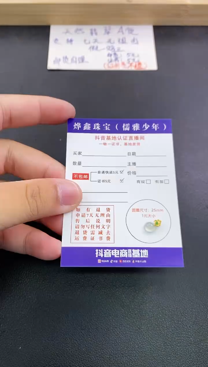 翡翠18K金镶嵌颈饰天然翡翠A货赠皮绳